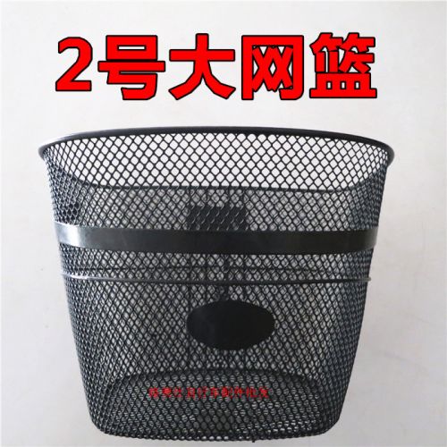 Panier pour vélo - Ref 2259126