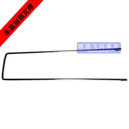 Panier pour vélo - Ref 2259142