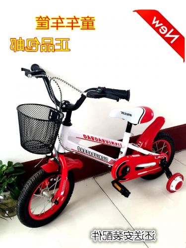 Panier pour vélo en métal - Ref 2259181