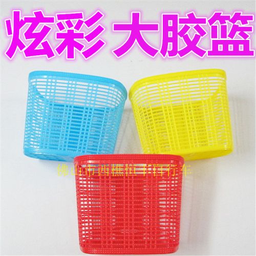 Panier pour vélo - Ref 2259195