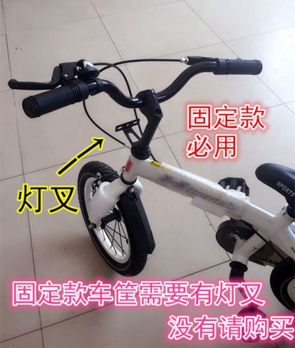 Panier pour vélo en métal - Ref 2259220