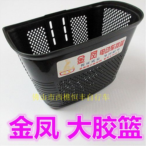 Panier pour vélo - Ref 2259292