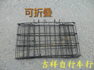 Panier pour vélo en métal - Ref 2259314