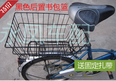 Panier pour vélo - Ref 2259341