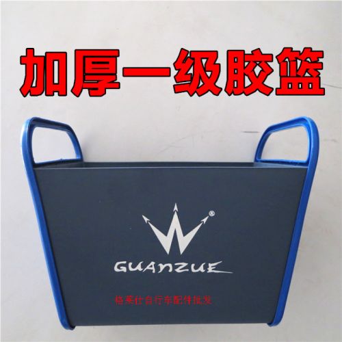 Panier pour vélo - Ref 2259393