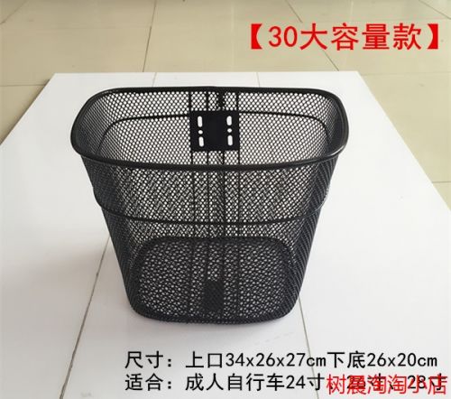 Panier pour vélo en métal - Ref 2259413