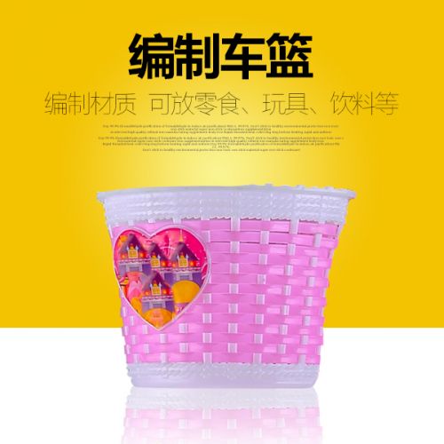 Panier pour vélo - Ref 2259430