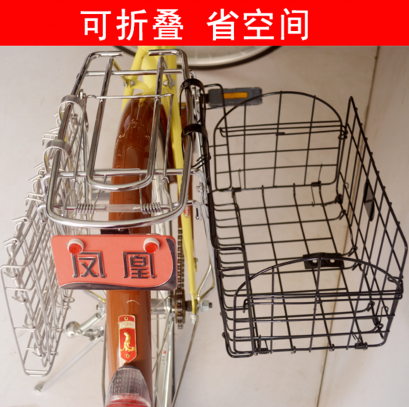 Panier pour vélo - Ref 2259451