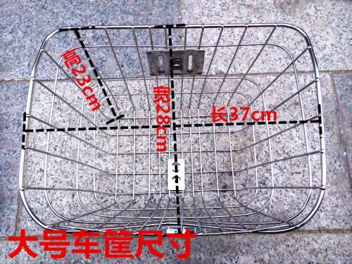 Panier pour vélo en métal - Ref 2259477