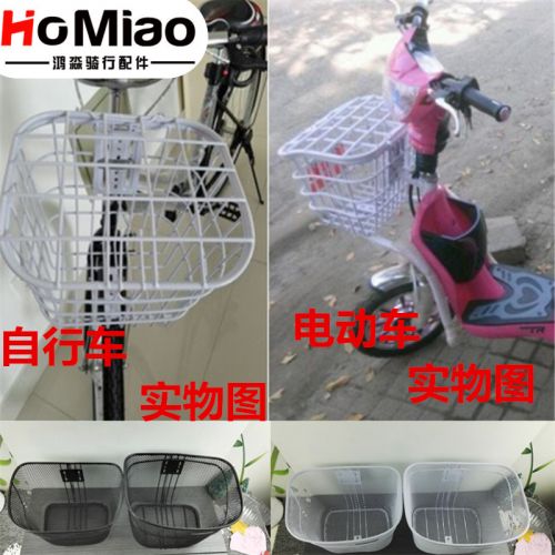 Panier pour vélo en métal - Ref 2259502