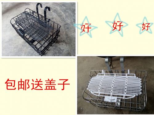 Panier pour vélo en métal - Ref 2259512