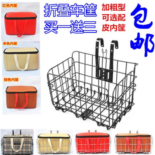 Panier pour vélo - Ref 2259519