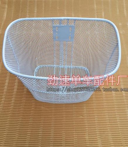 Panier pour vélo - Ref 2259549