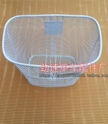 Panier pour vélo - Ref 2259552