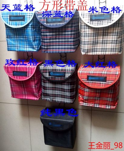 Panier pour vélo - Ref 2259564