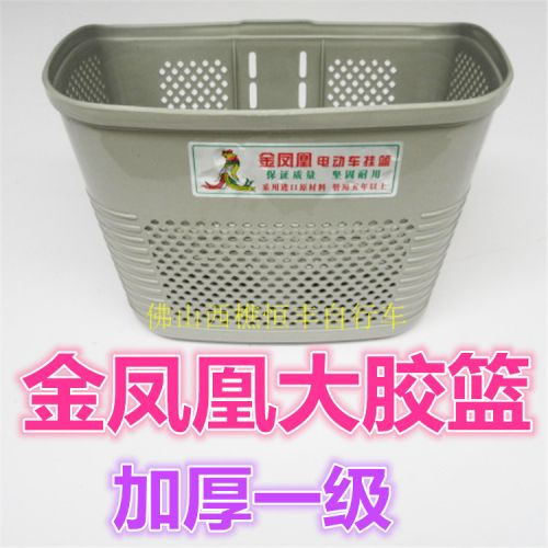 Panier pour vélo - Ref 2259576