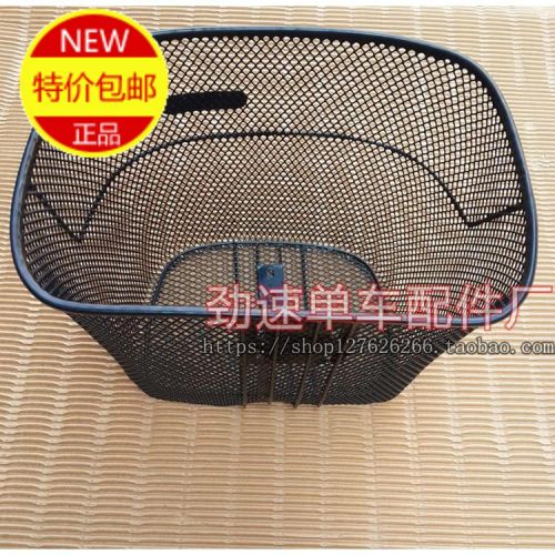 Panier pour vélo - Ref 2259596