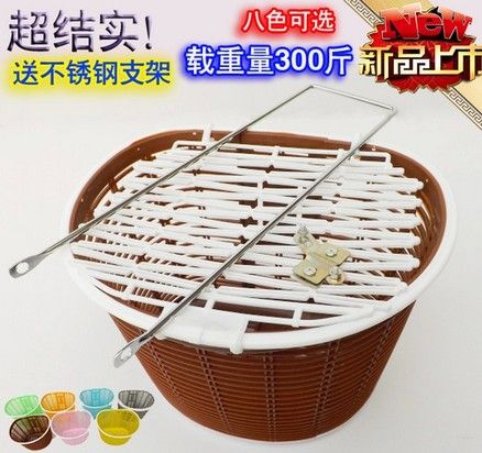 Panier pour vélo - Ref 2259601