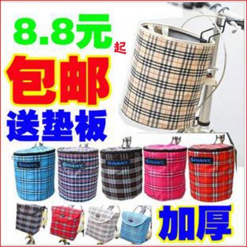 Panier pour vélo HYBIKE - Ref 2259621