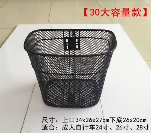 Panier pour vélo en métal - Ref 2259632