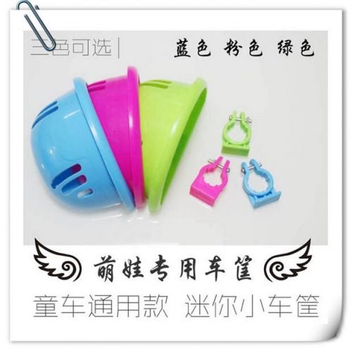 Panier pour vélo - Ref 2259649