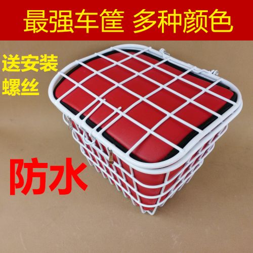 Panier pour vélo - Ref 2259724