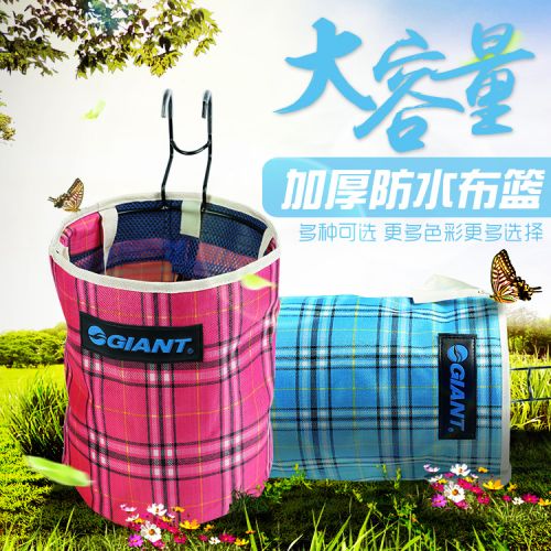 Panier pour vélo - Ref 2259748