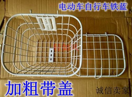 Panier pour vélo - Ref 2259766