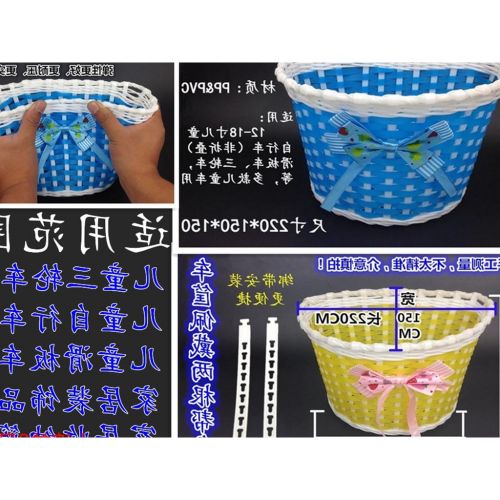 Panier pour vélo en plastique - Ref 2259833