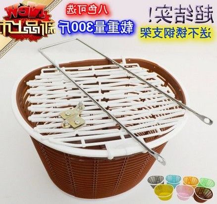 Panier pour vélo - Ref 2259856