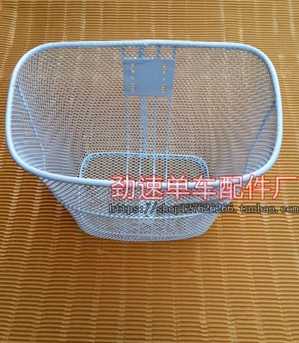 Panier pour vélo - Ref 2259863