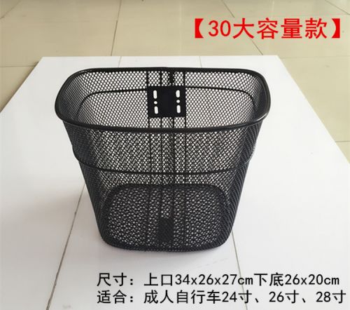 Panier pour vélo en métal - Ref 2259912