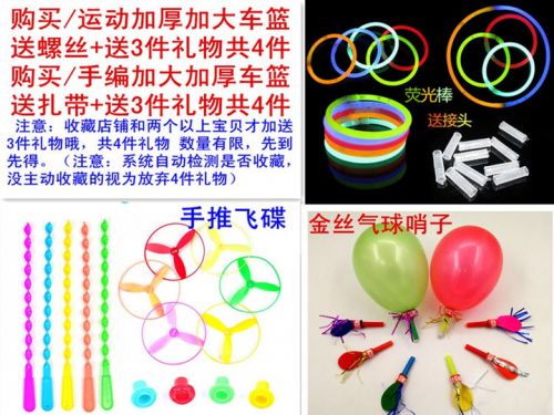 Panier pour vélo en plastique - Ref 2259926