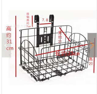 Panier pour vélo - Ref 2259972