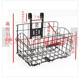 Panier pour vélo - Ref 2259973