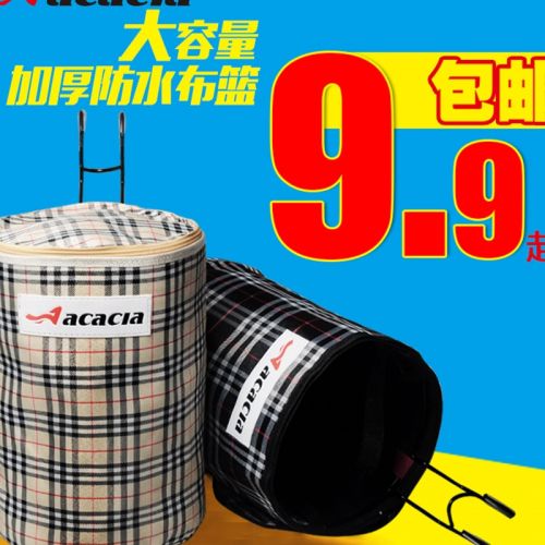 Panier pour vélo ACACIA en toile - Ref 2259982