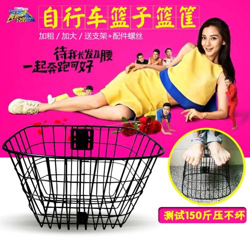 Panier pour vélo en métal - Ref 2259987