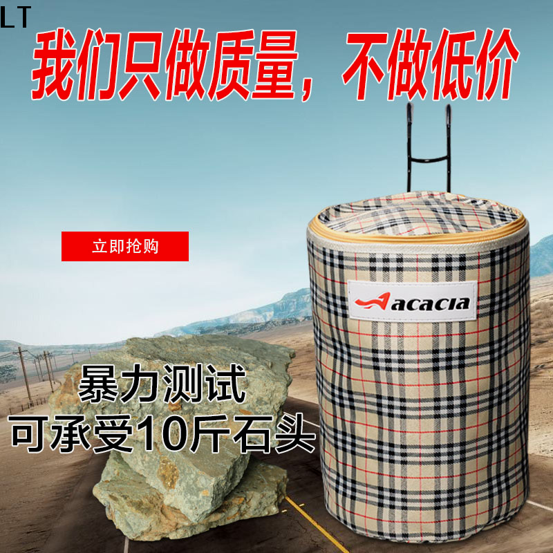 Panier pour vélo ACACIA en toile - Ref 2259995