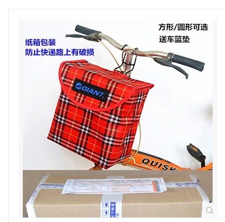 Panier pour vélo - Ref 2260004