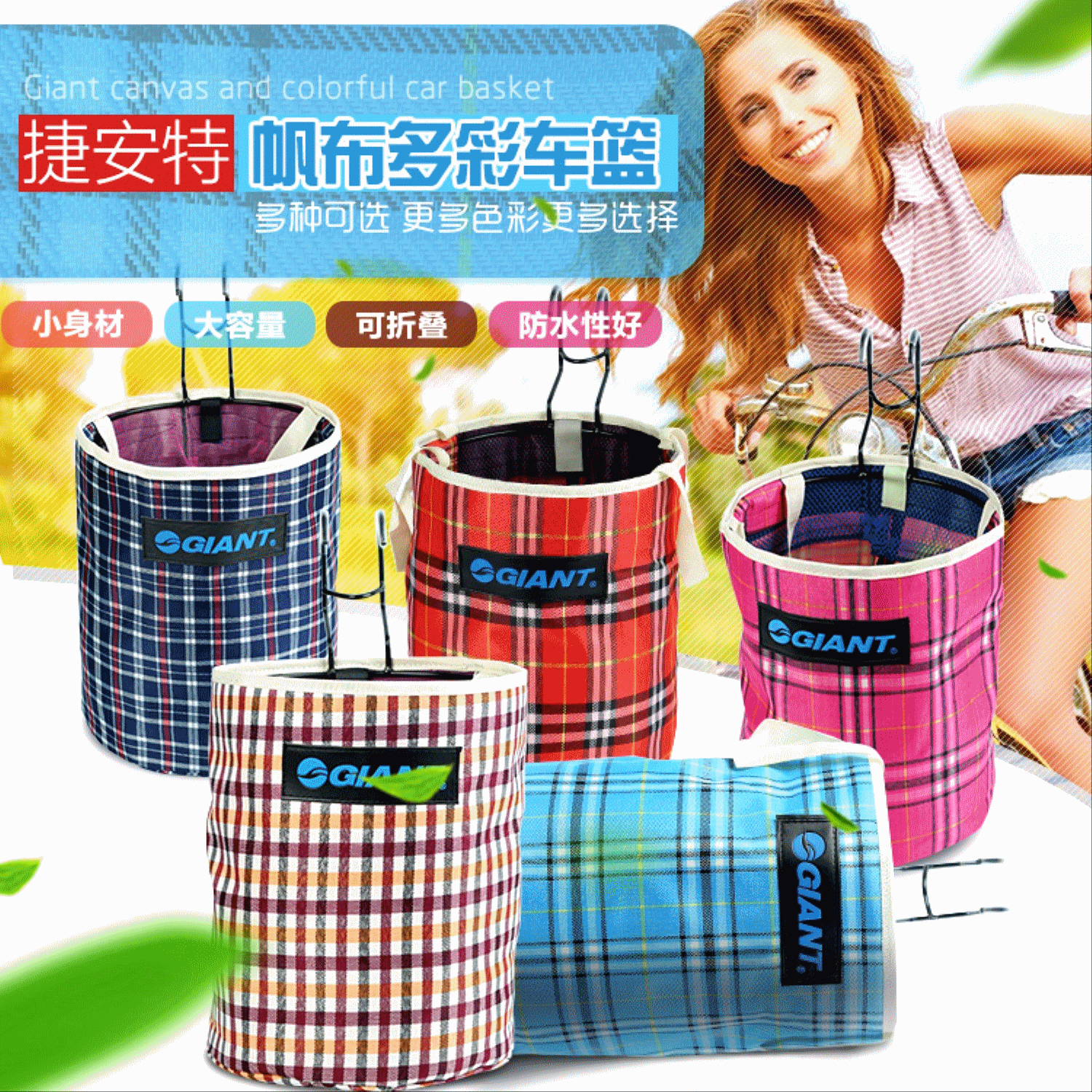 Panier pour vélo - Ref 2260048