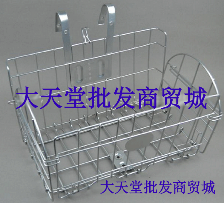 Panier pour vélo - Ref 2260067