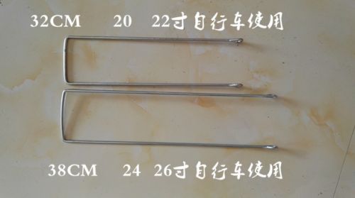 Panier pour vélo en métal - Ref 2260083