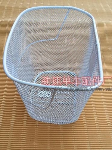 Panier pour vélo - Ref 2260090