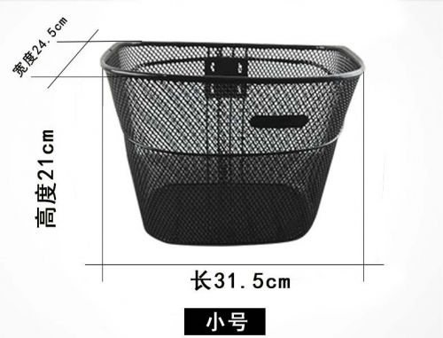 Panier pour vélo en métal - Ref 2260111