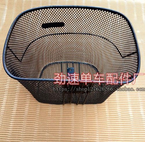 Panier pour vélo - Ref 2260124