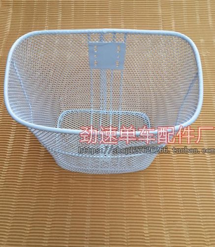 Panier pour vélo - Ref 2260125