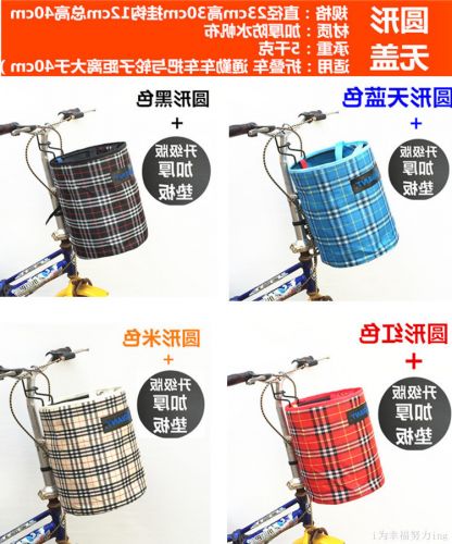 Panier pour vélo en toile - Ref 2260137