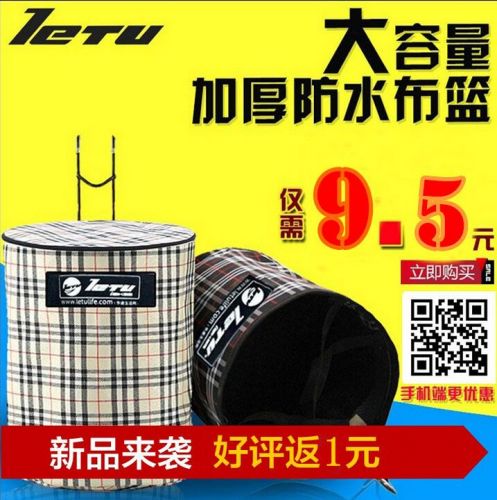 Panier pour vélo en toile - Ref 2260140