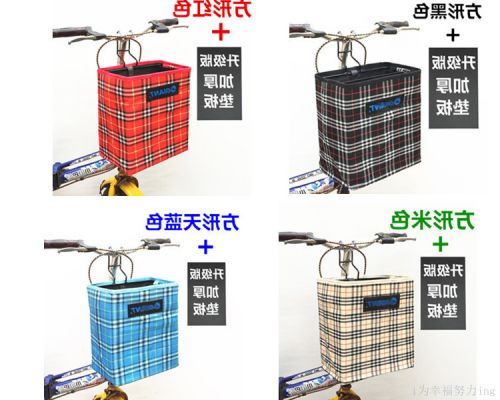 Panier pour vélo en toile - Ref 2260142