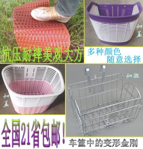 Panier pour vélo en plastique - Ref 2260145